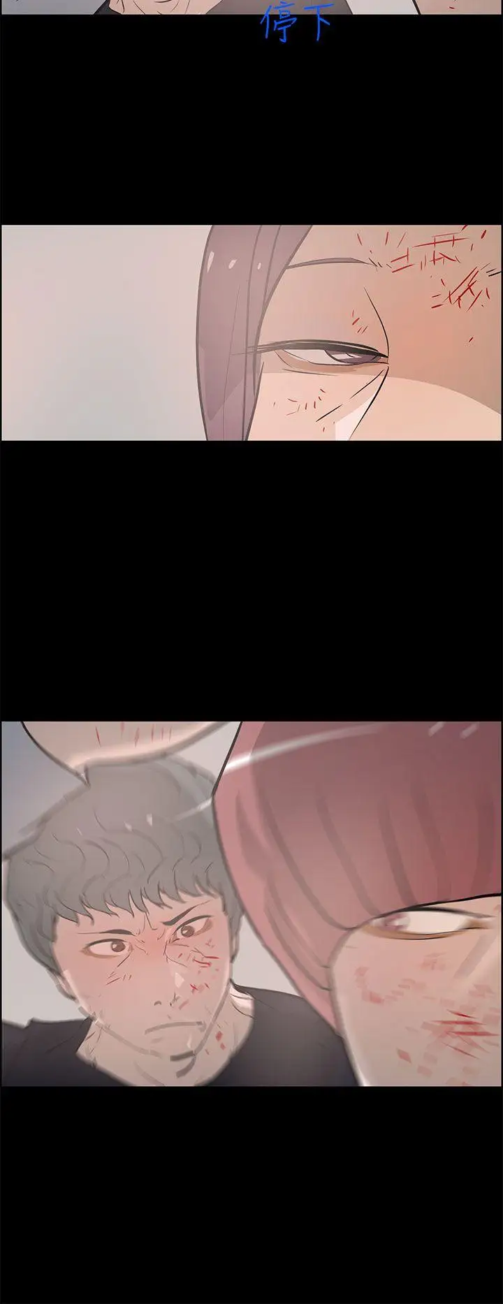 变成狗的男人最终话