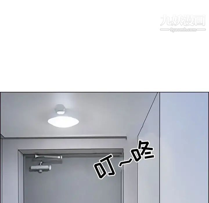 耳畔的神音第9话