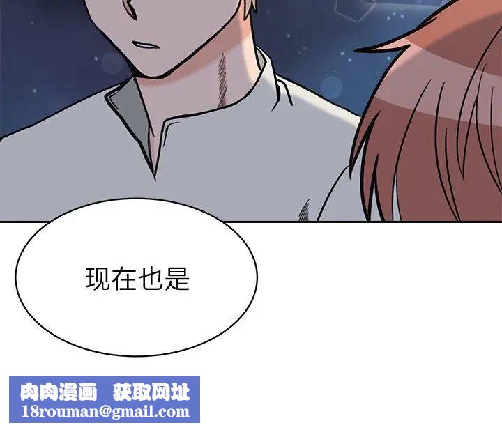 怦然心動第31话