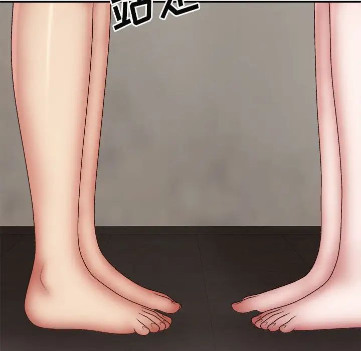 我體內的神君第37話