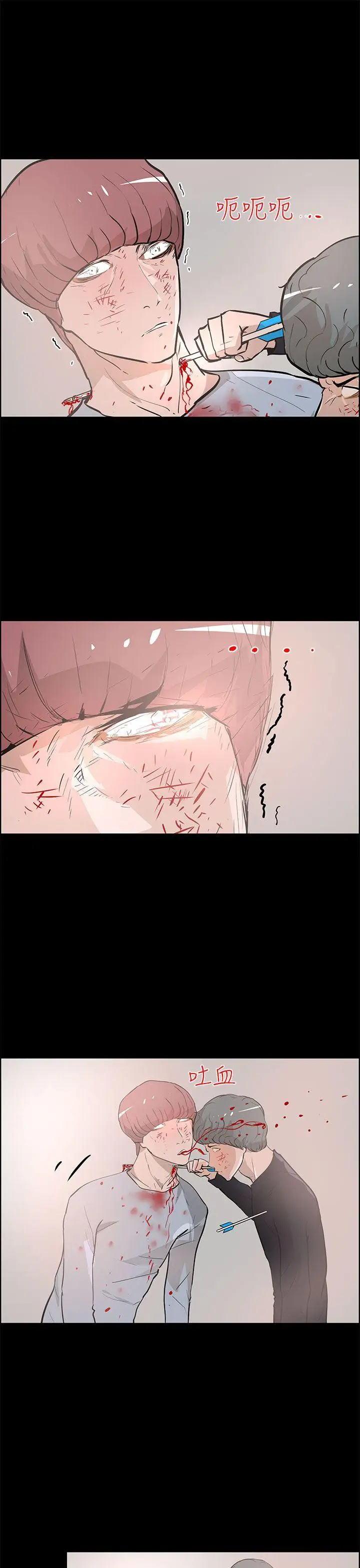 變成狗的男人最終話