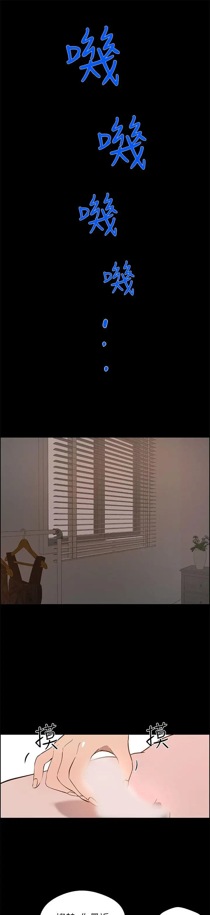 变成狗的男人最终话