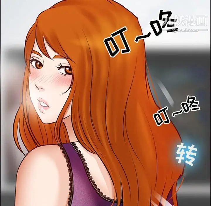 耳畔的神音第10话