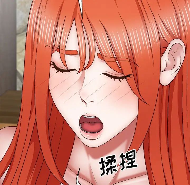 我體內的神君第37話