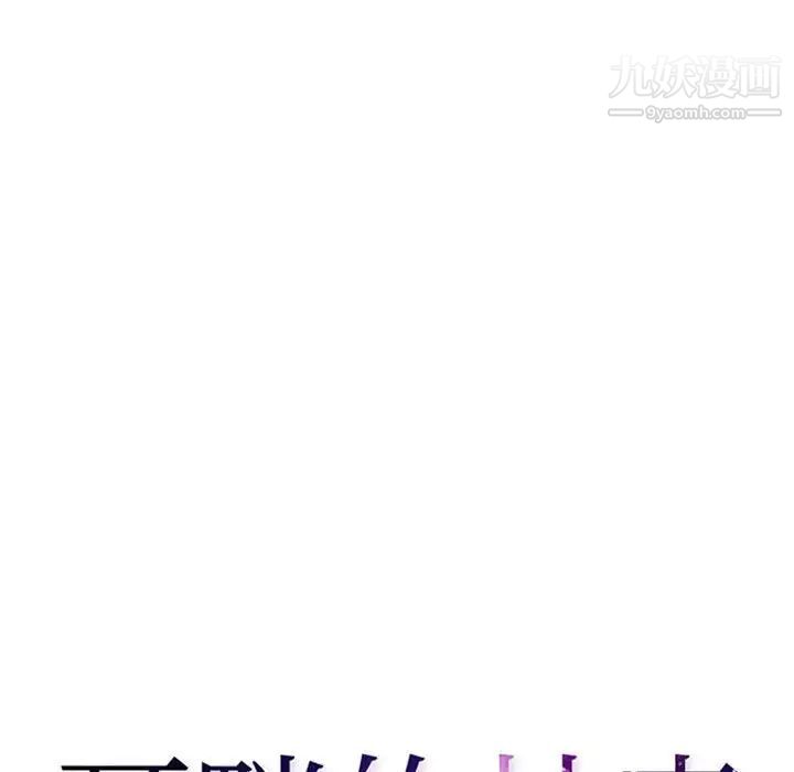 耳畔的神音第10话