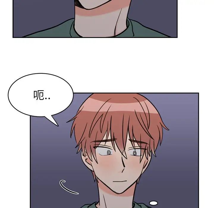 怦然心动第32话