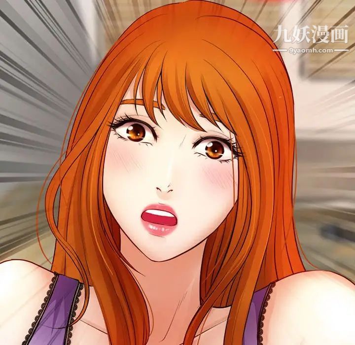 耳畔的神音第10話