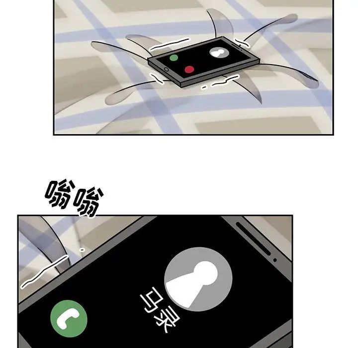 怦然心動第32话