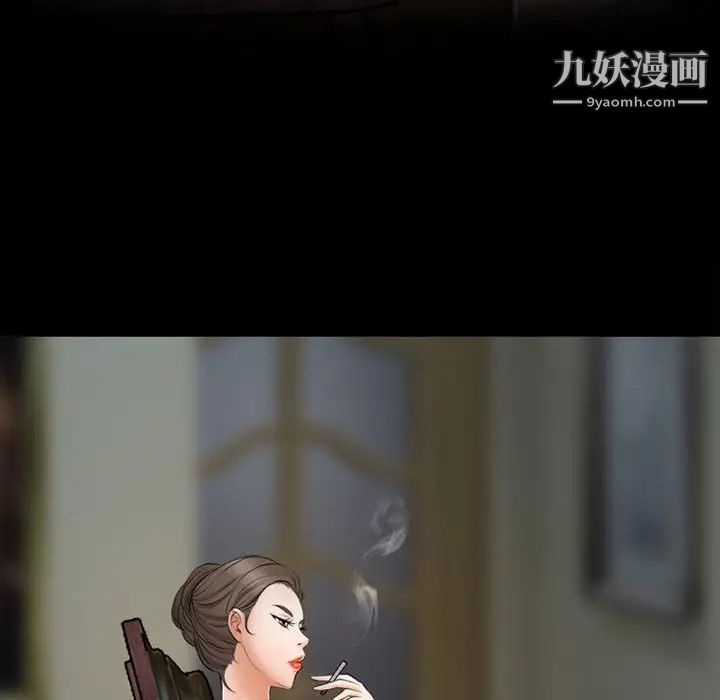 耳畔的神音第10话