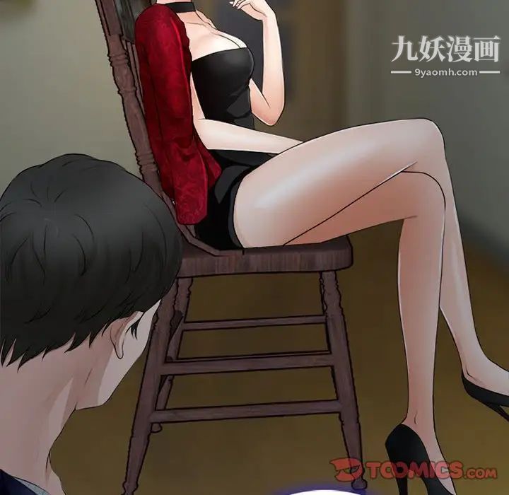 耳畔的神音第10话