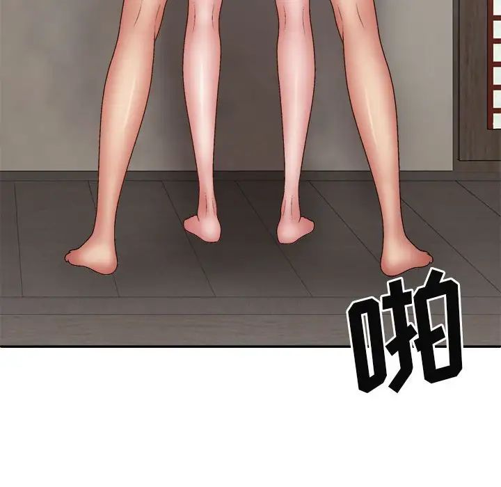 我体内的神君第37话