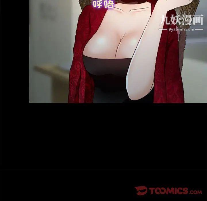 耳畔的神音第10话