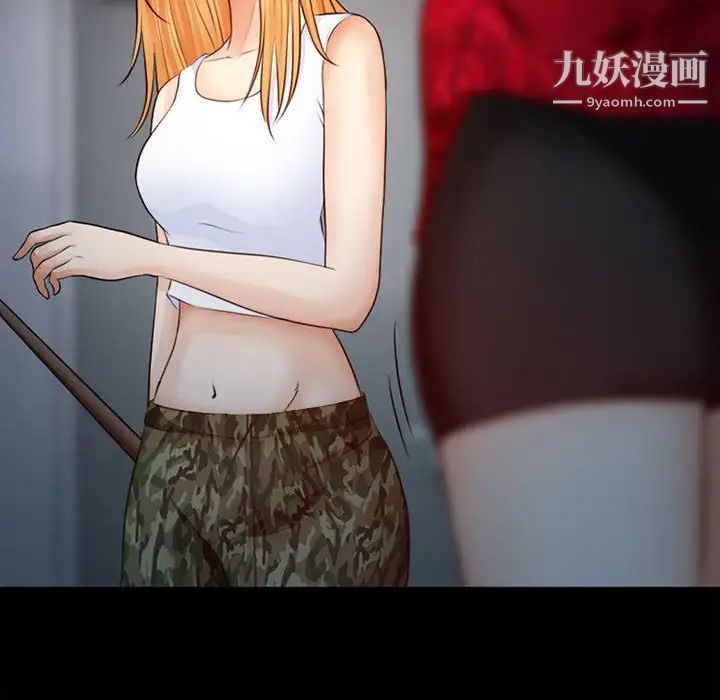 耳畔的神音第10话