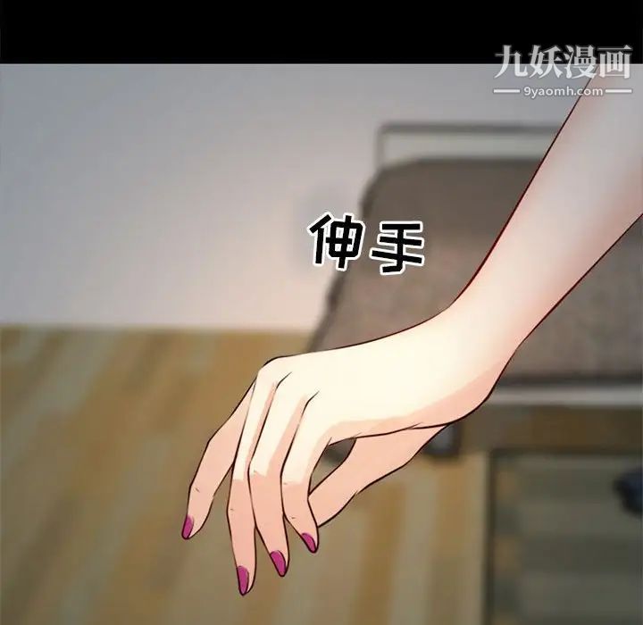 耳畔的神音第10话