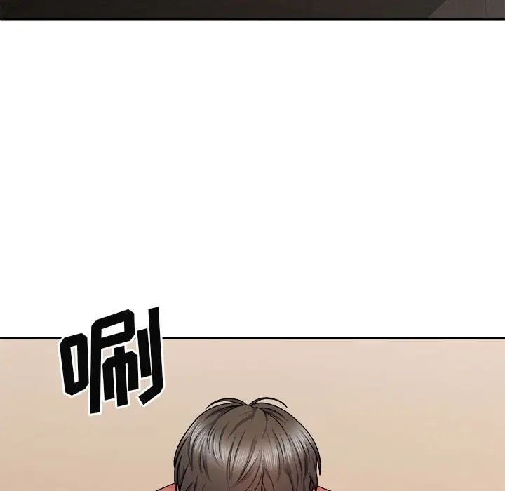 我体内的神君第37话