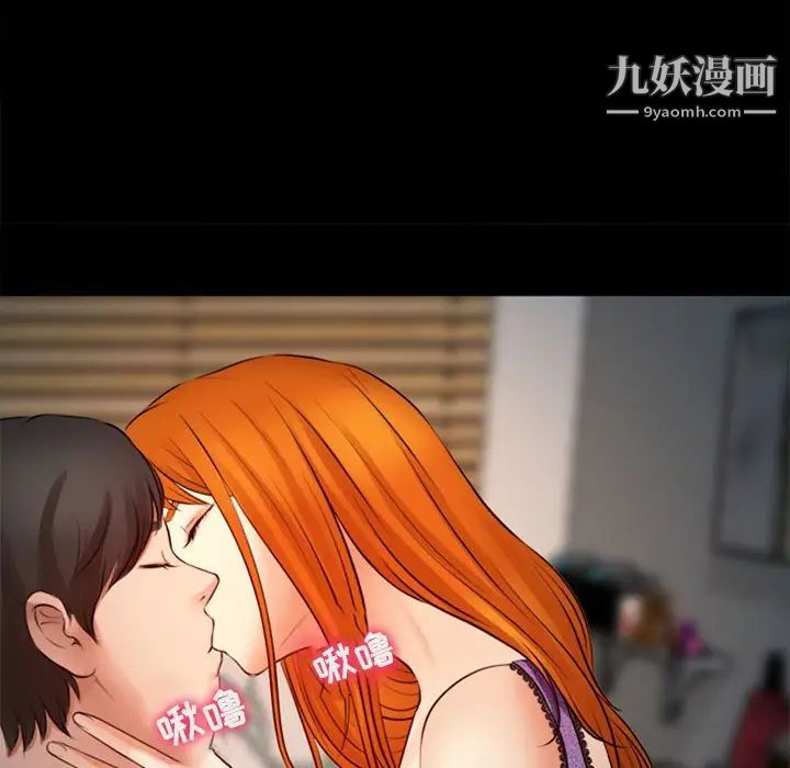 耳畔的神音第10话