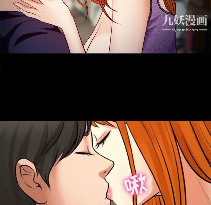 耳畔的神音第10话