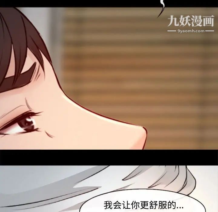 耳畔的神音第10话