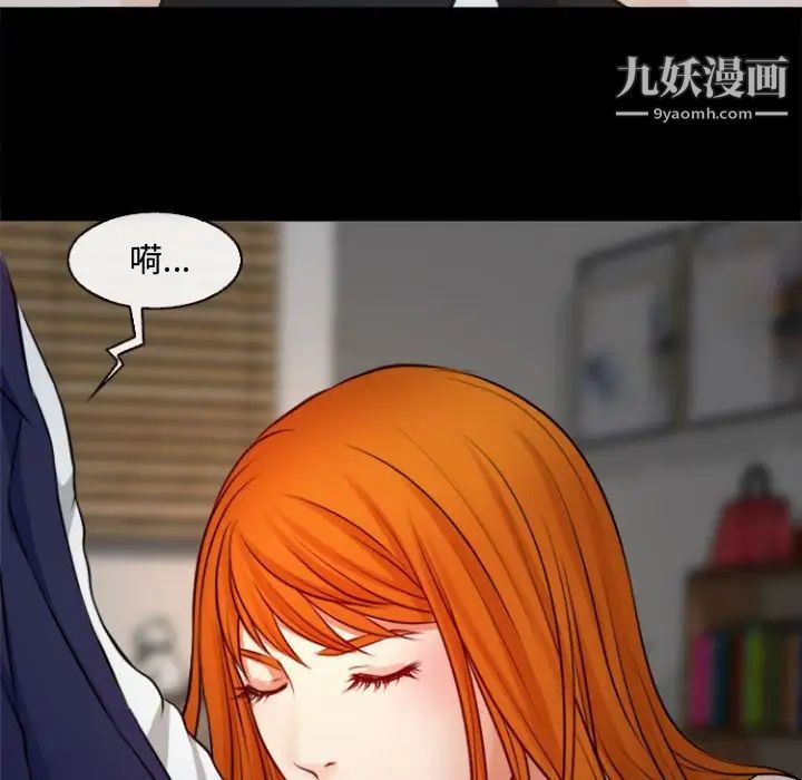 耳畔的神音第10话