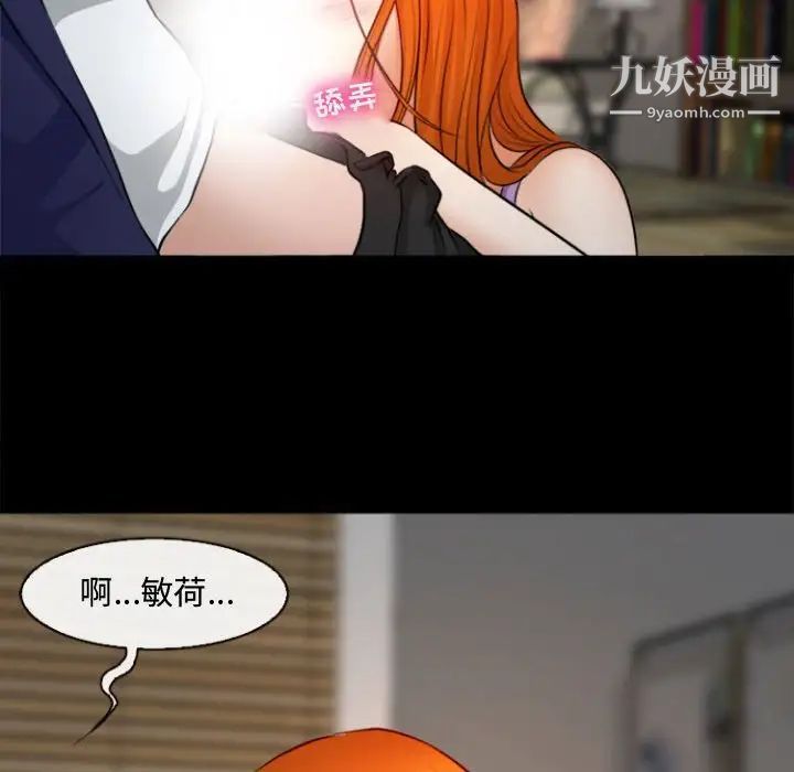 耳畔的神音第10話