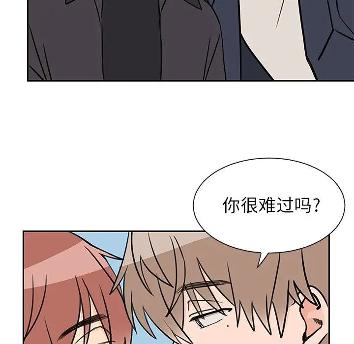 怦然心動第33话-最終話（完结）