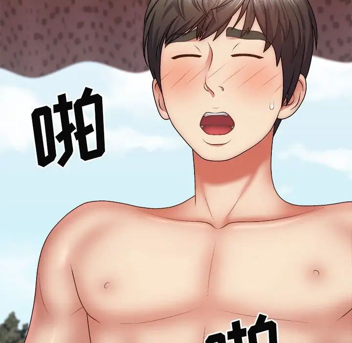 我体内的神君第38话