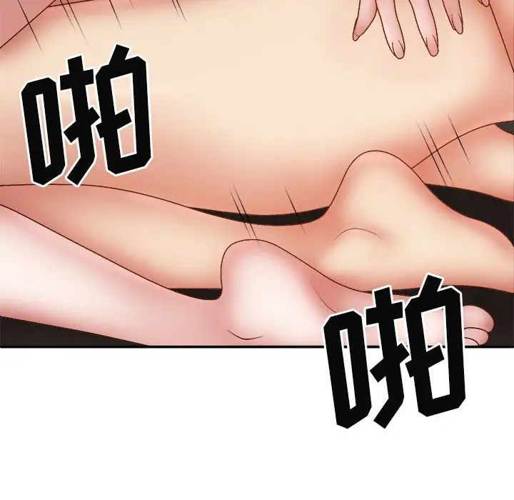 我体内的神君第38话