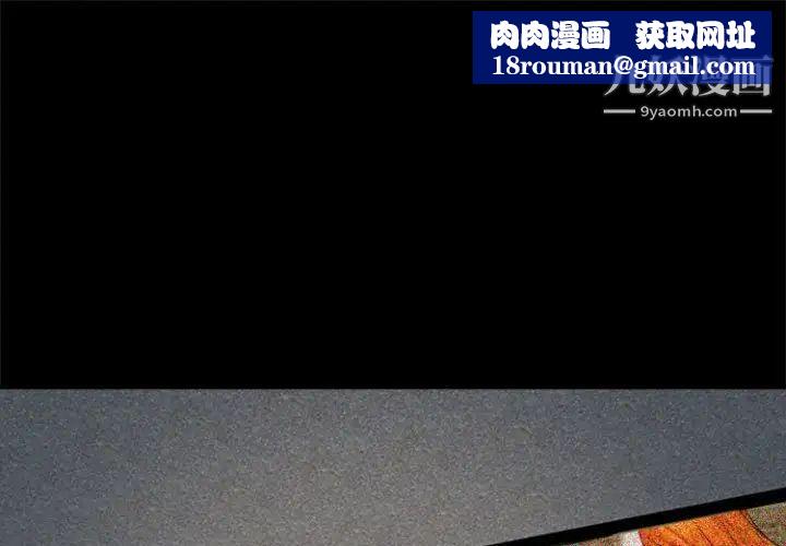 耳畔的神音第11话