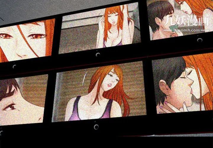 耳畔的神音第11话