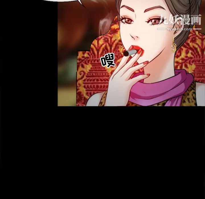 耳畔的神音第11话