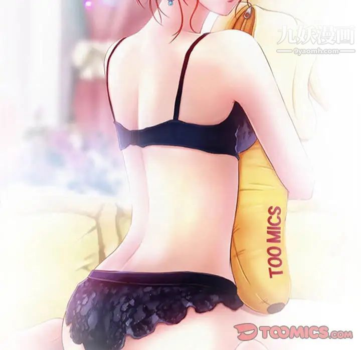 耳畔的神音第11话