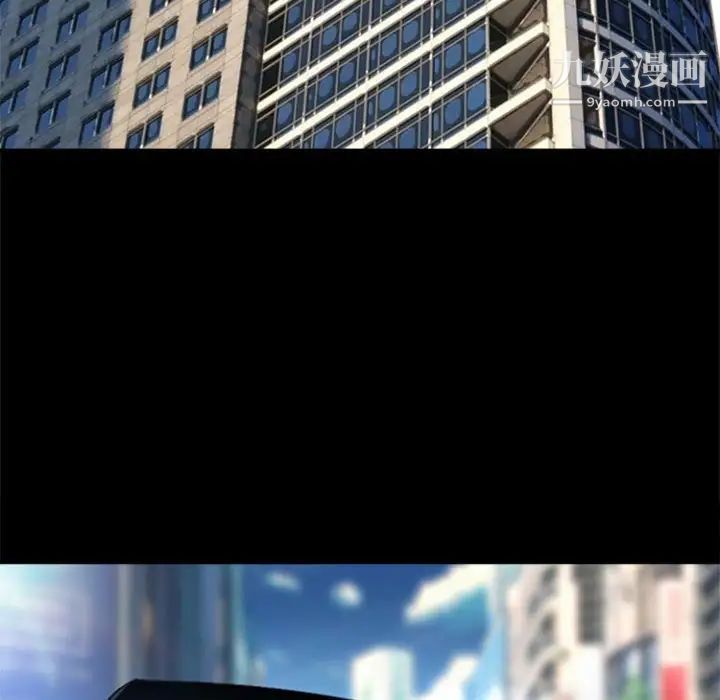 耳畔的神音第11话