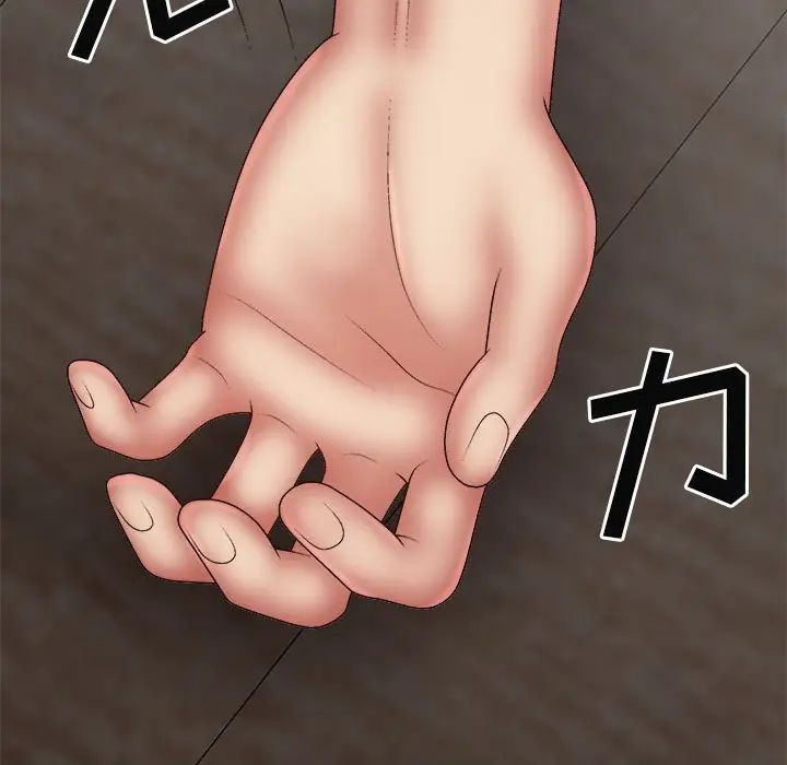 我体内的神君第38话