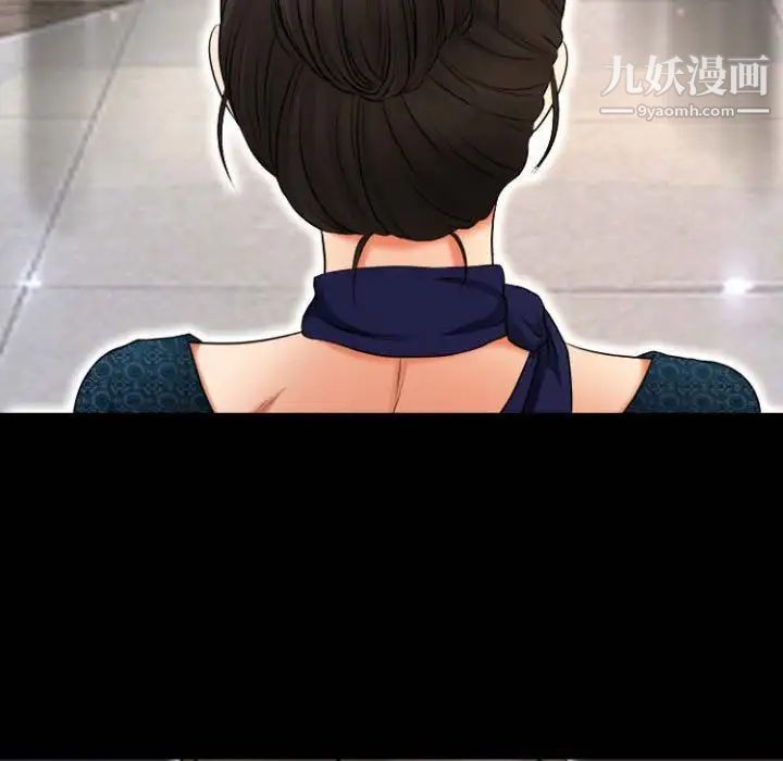 耳畔的神音第11话