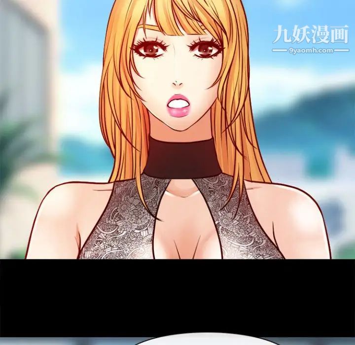 耳畔的神音第11话