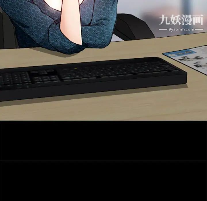 耳畔的神音第11话