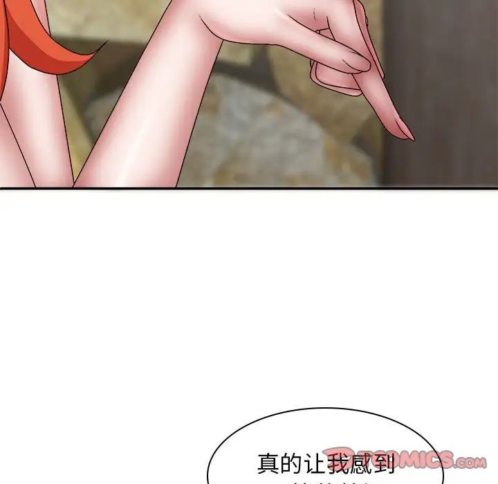 我体内的神君第38话