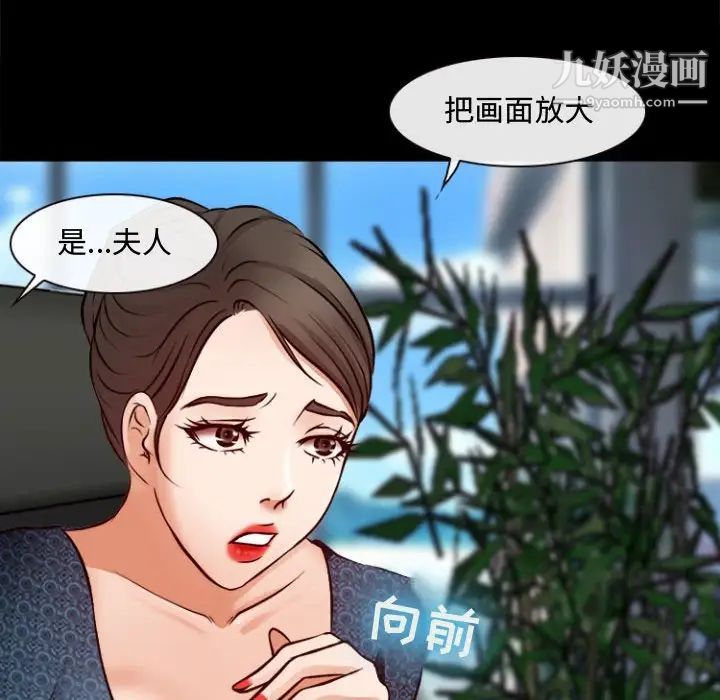 耳畔的神音第11话