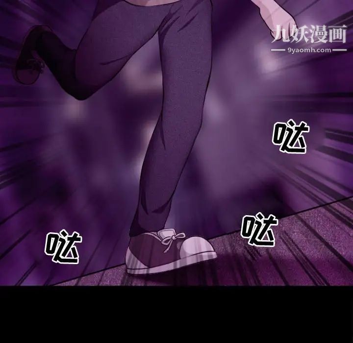 耳畔的神音第11话