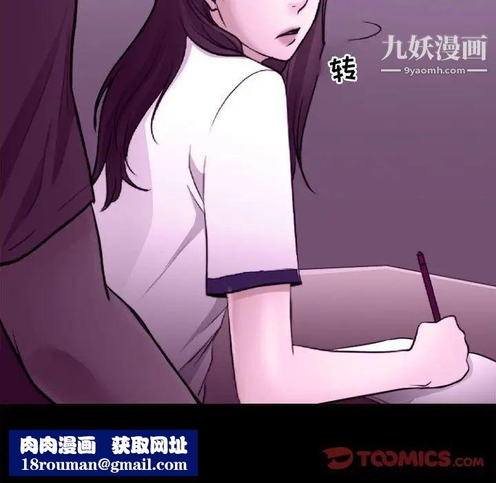 耳畔的神音第11話