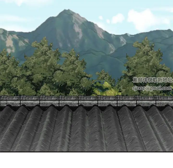 我體內的神君第38話