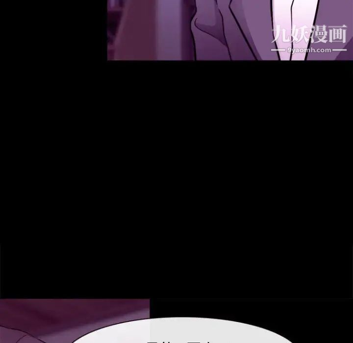 耳畔的神音第11話