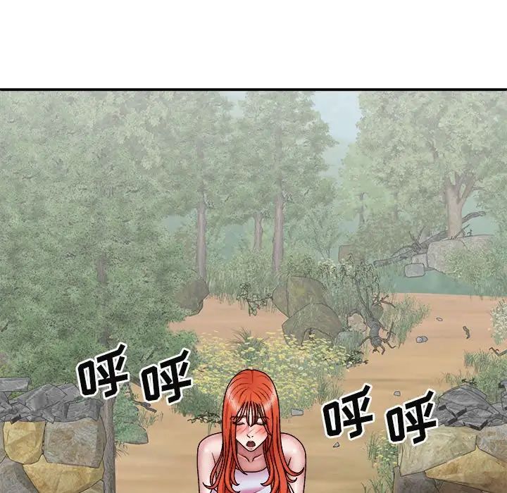 我体内的神君第38话