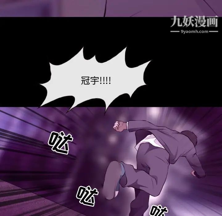 耳畔的神音第11話