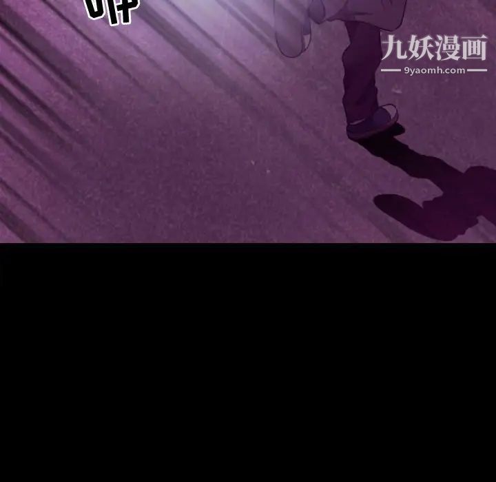 耳畔的神音第11話