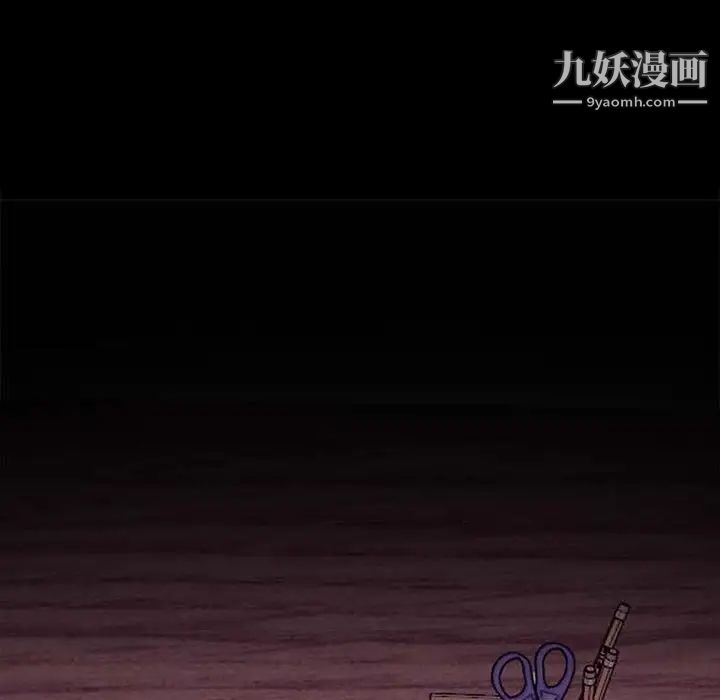 耳畔的神音第11话