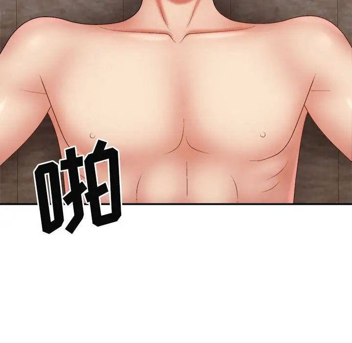 我体内的神君第39话