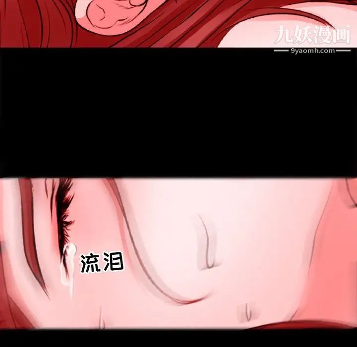 耳畔的神音第11話