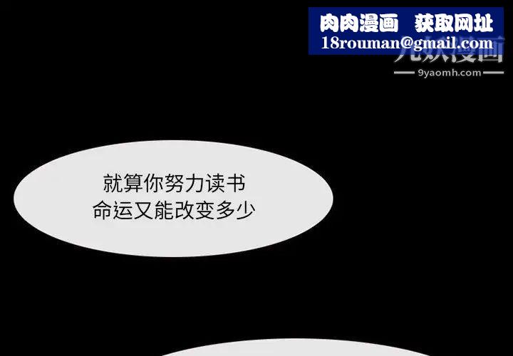 耳畔的神音第12话