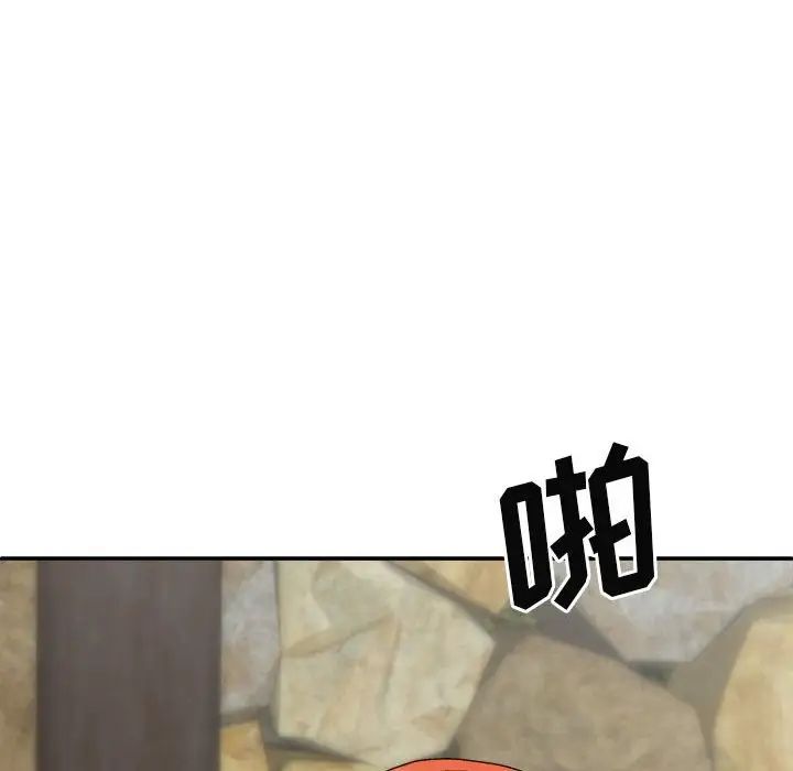 我體內的神君第39話